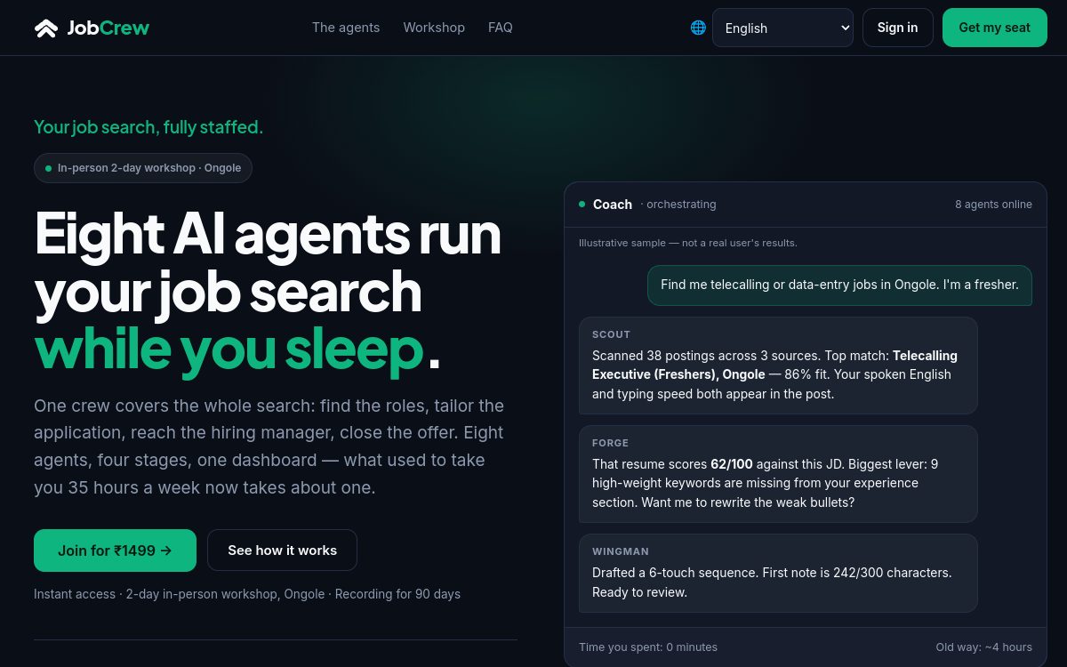 JobCrew — screenshot